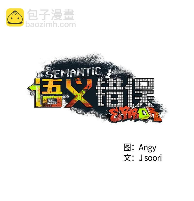 33 去参观我的工作室吧(1/2)-第33话