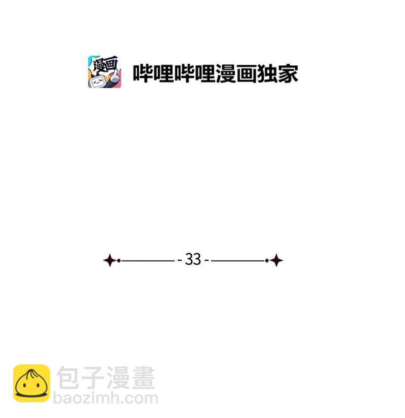33 去参观我的工作室吧(1/2)-第33话
