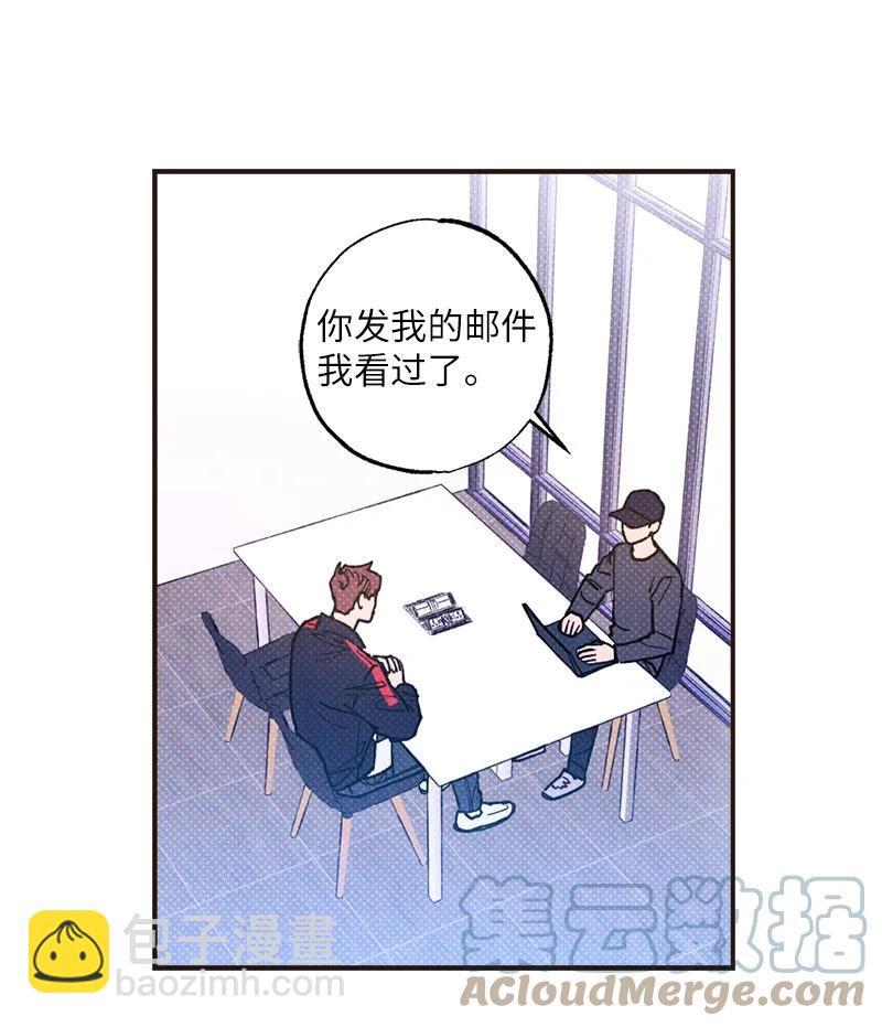 33 去参观我的工作室吧(1/2)-第33话