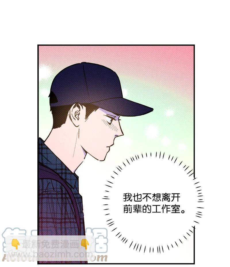 35 你真的睡着了吧？(1/2)-第35话