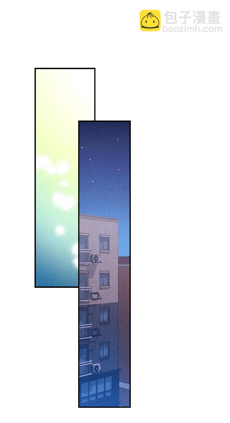 35 你真的睡着了吧？(1/2)-第35话