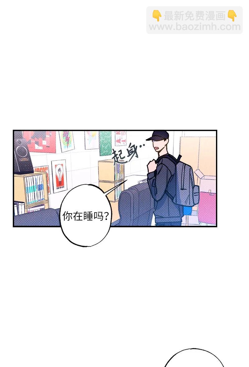 35 你真的睡着了吧？(1/2)-第35话