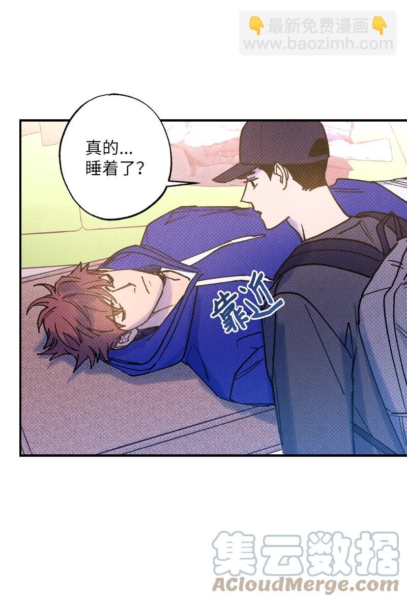 35 你真的睡着了吧？(1/2)-第35话