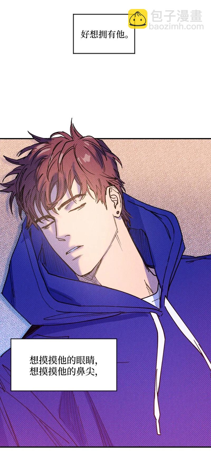 35 你真的睡着了吧？(1/2)-第35话