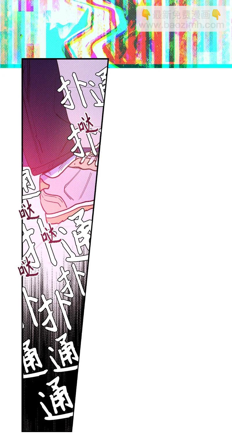 35 你真的睡着了吧？(1/2)-第35话