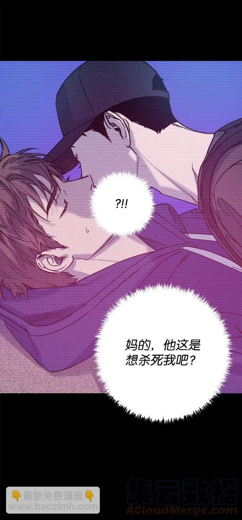 35 你真的睡着了吧？(1/2)-第35话