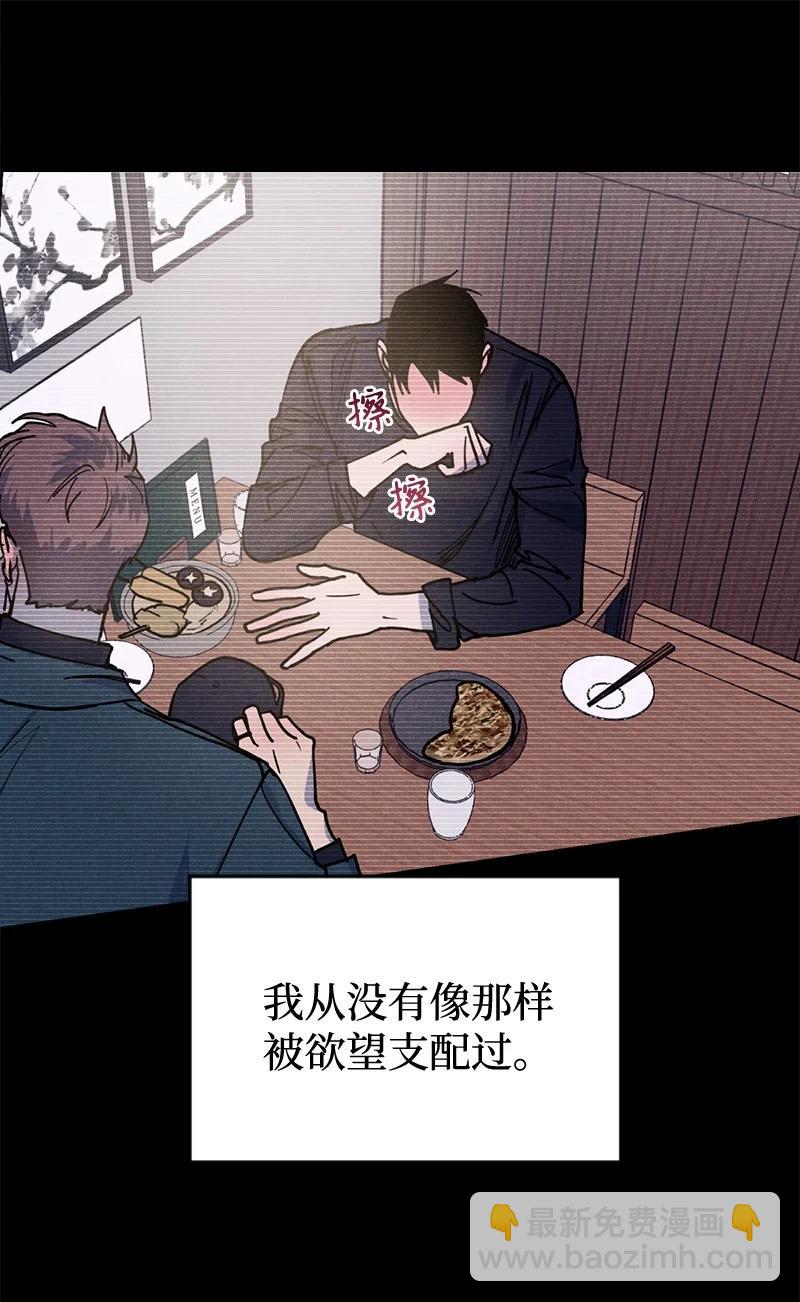 37 二选一(1/2)-第37话