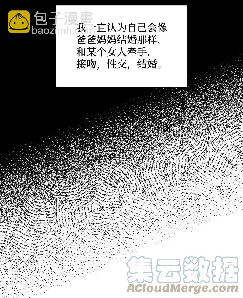 37 二选一(1/2)-第37话