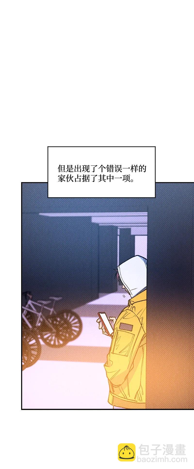 37 二选一(1/2)-第37话