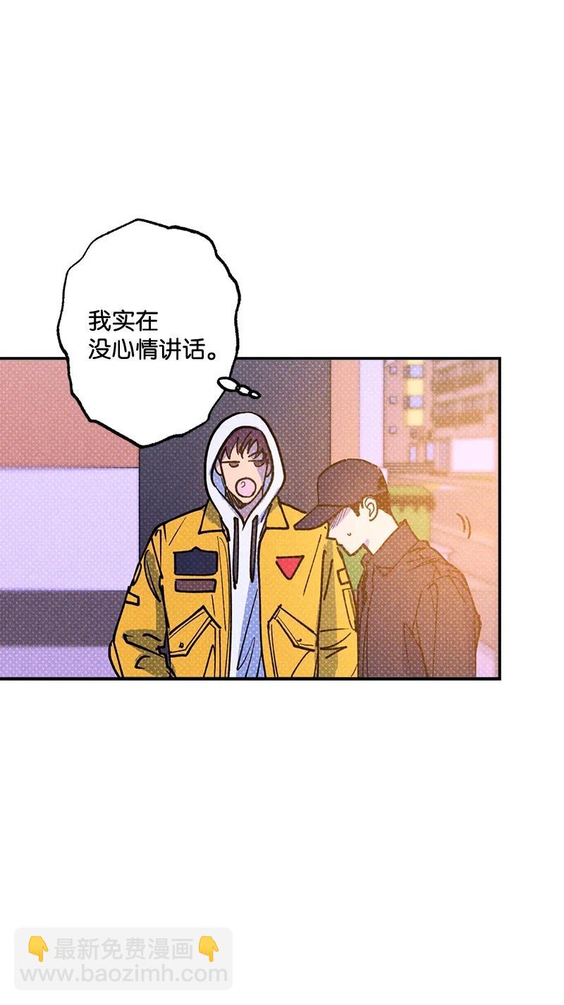 37 二选一(1/2)-第37话