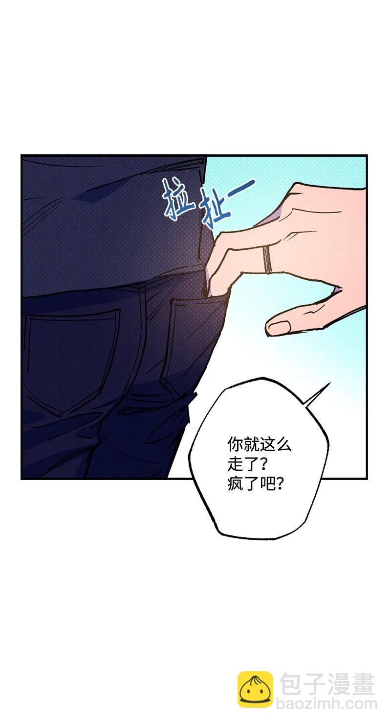 37 二选一(1/2)-第37话