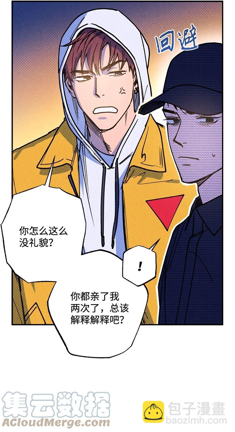 37 二选一(1/2)-第37话