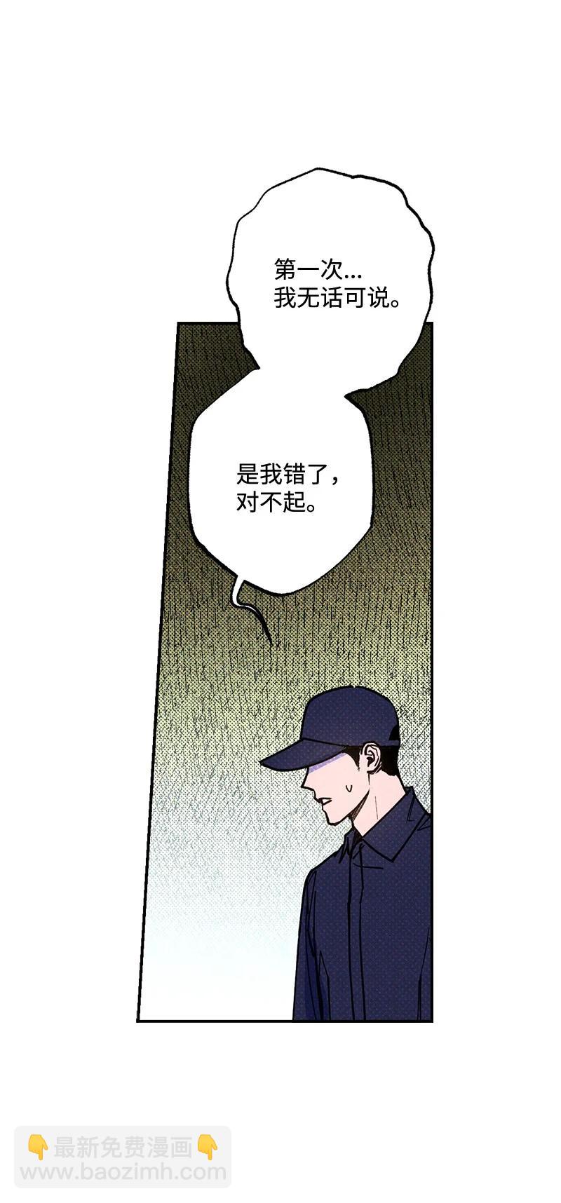 37 二选一(1/2)-第37话