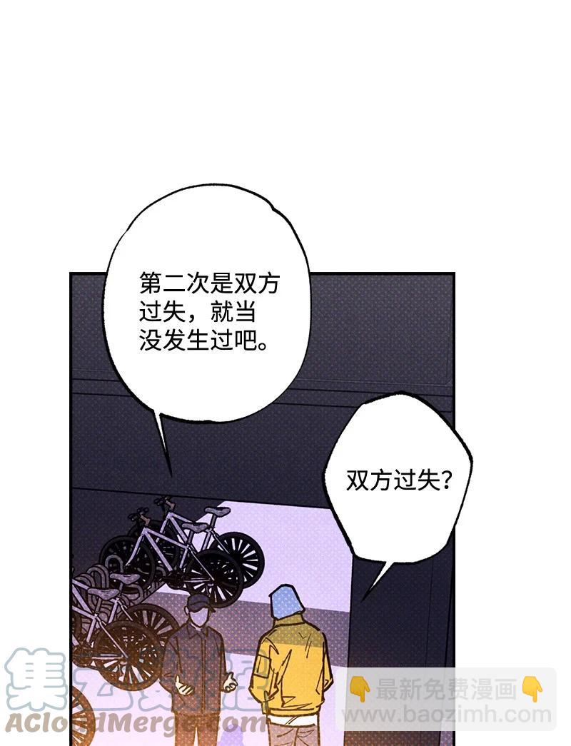 37 二选一(1/2)-第37话
