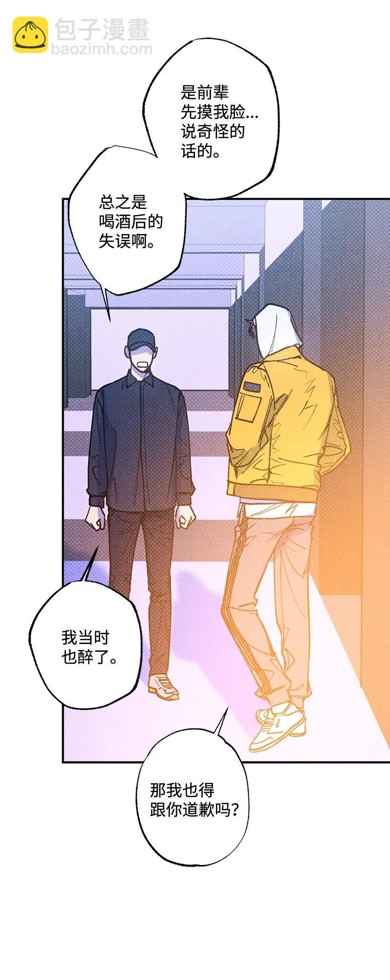 37 二选一(1/2)-第37话