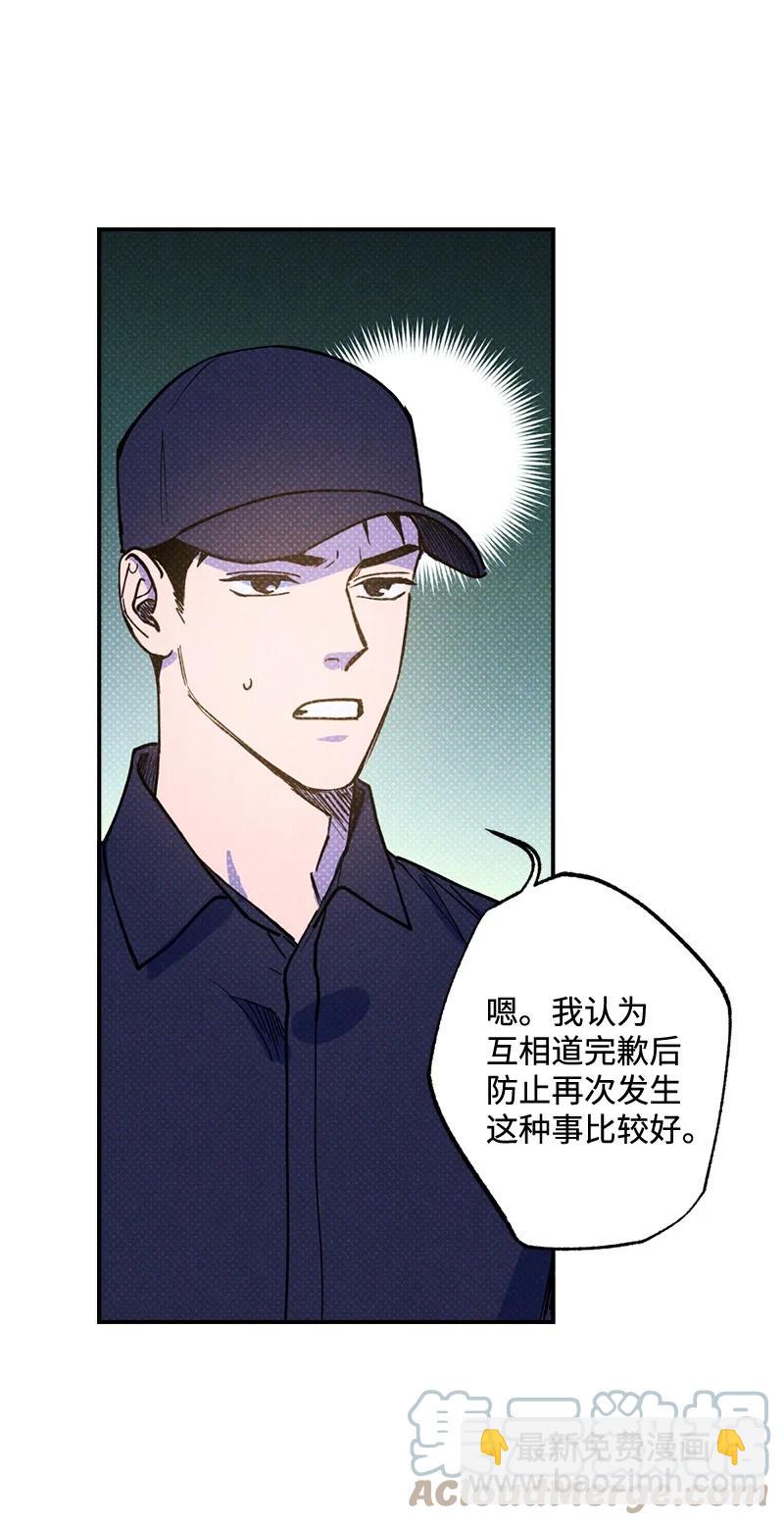 37 二选一(1/2)-第37话