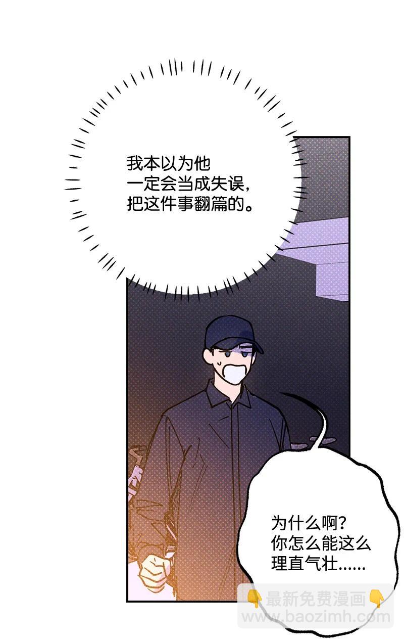 37 二选一(1/2)-第37话