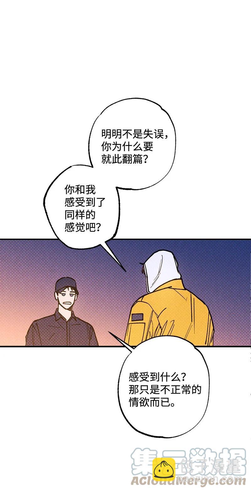 37 二选一(1/2)-第37话