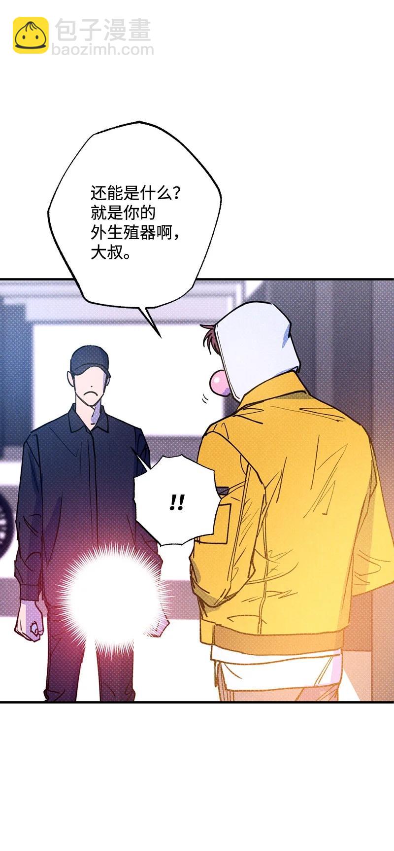 37 二选一(1/2)-第37话
