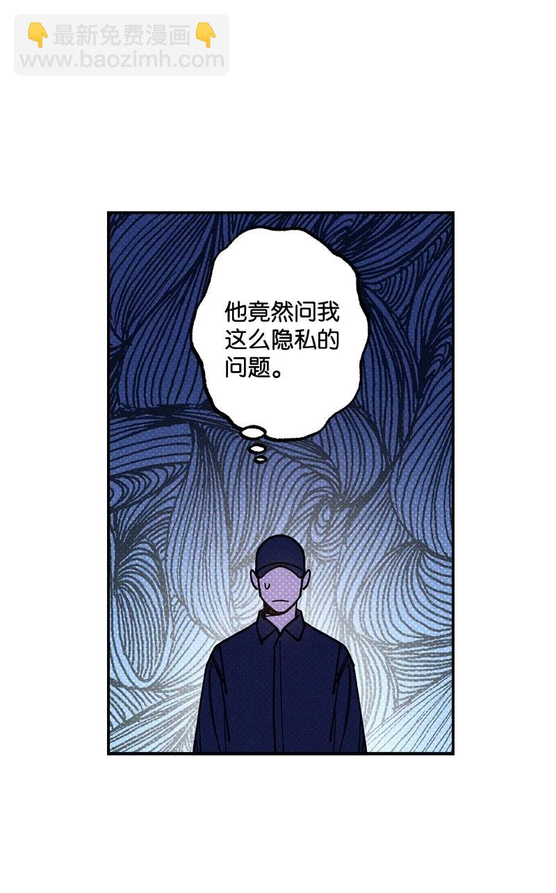 37 二选一(1/2)-第37话