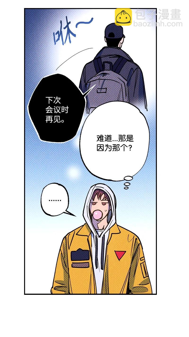 37 二选一(1/2)-第37话