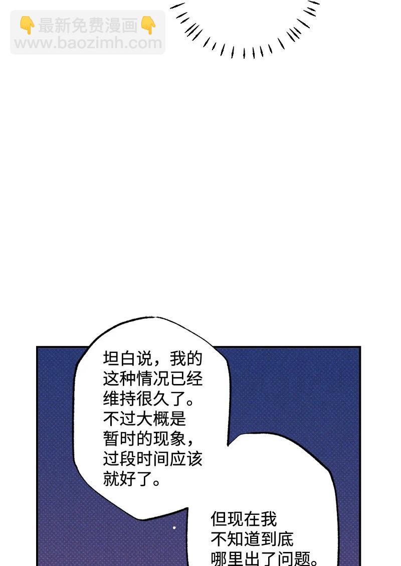 37 二选一(1/2)-第37话