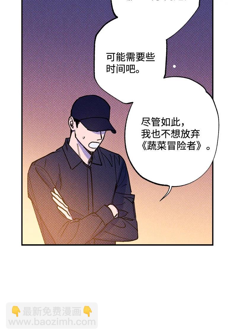 37 二选一(1/2)-第37话