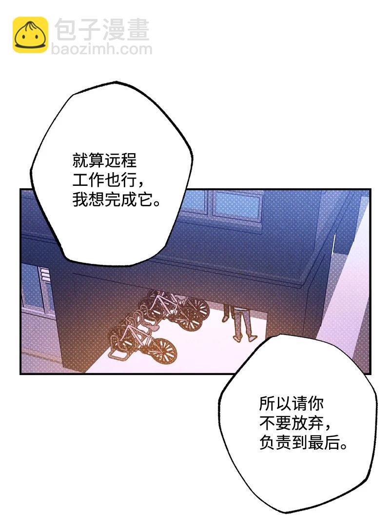 37 二选一(1/2)-第37话
