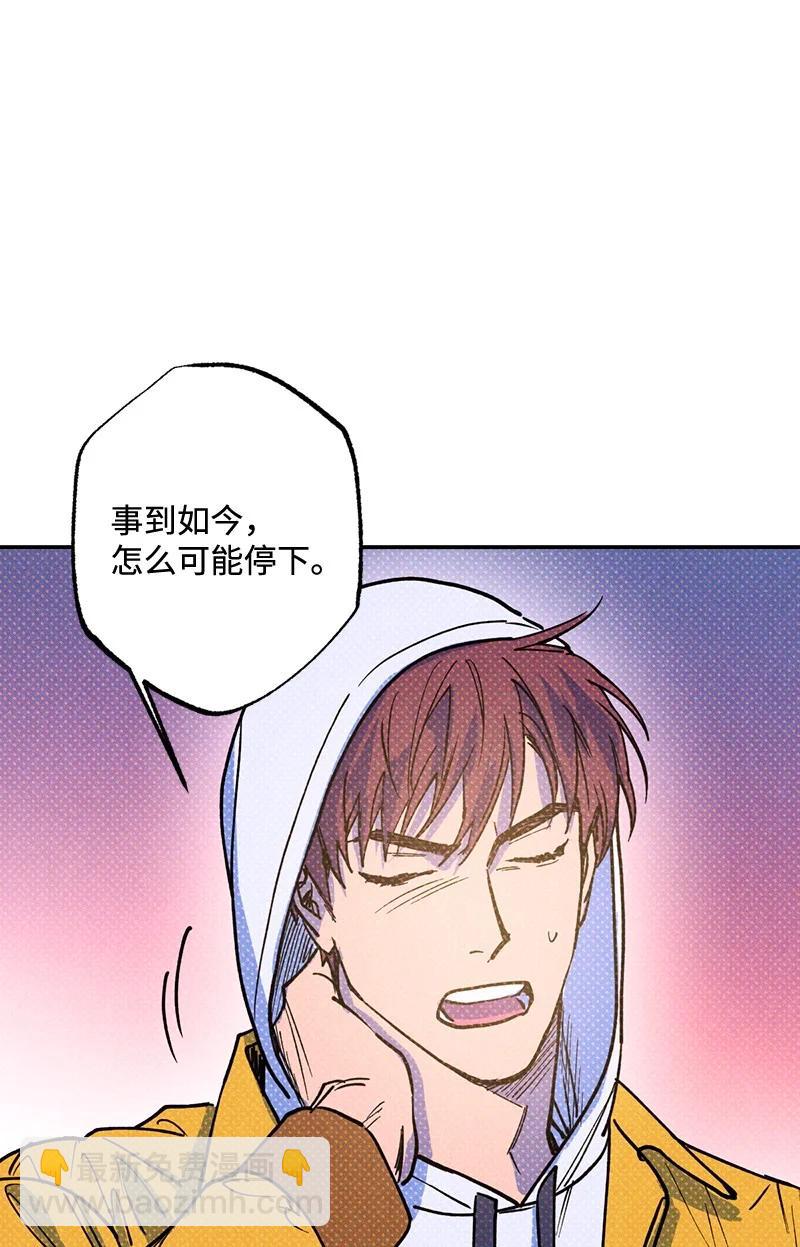 37 二选一(1/2)-第37话