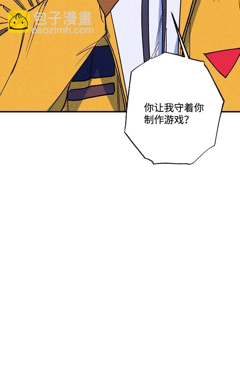 37 二选一(1/2)-第37话