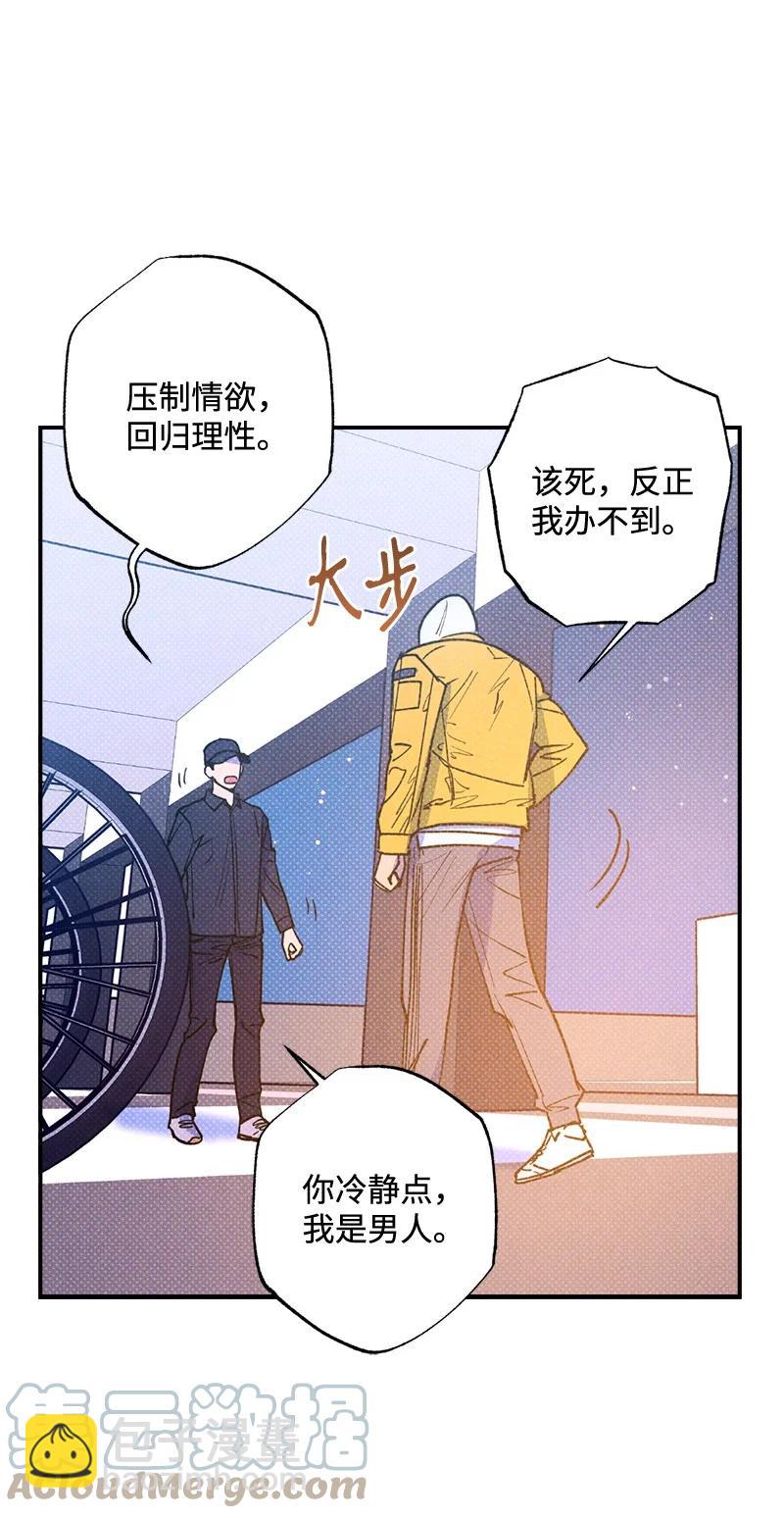 37 二选一(1/2)-第37话
