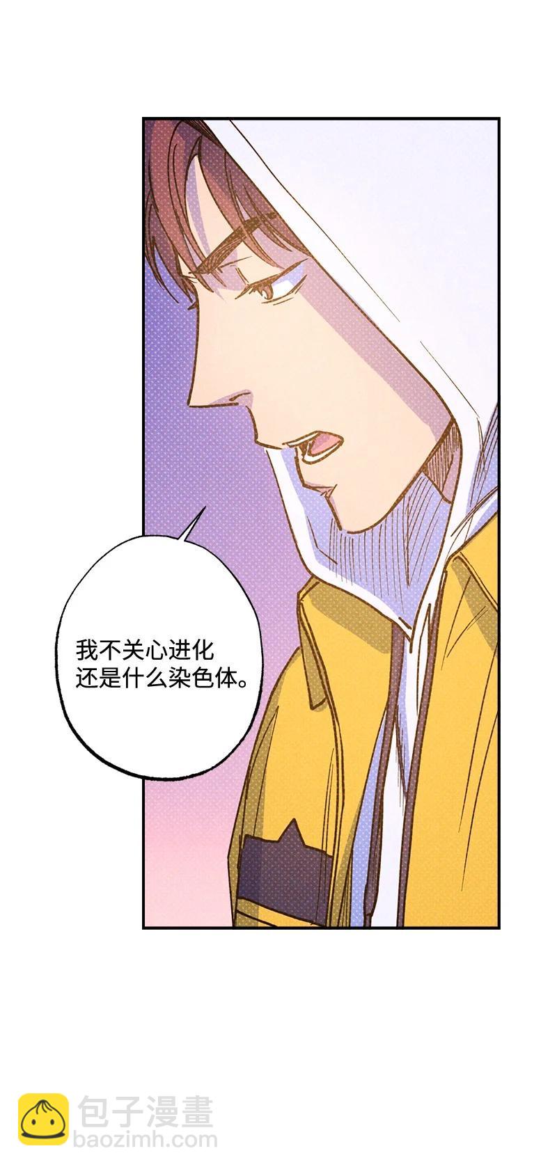 37 二选一(1/2)-第37话