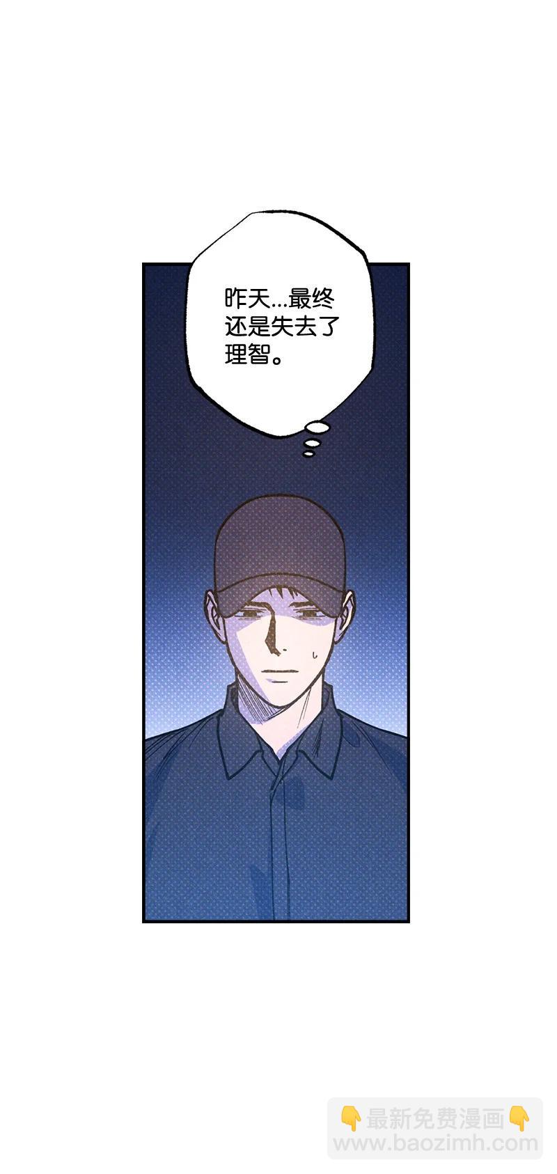 37 二选一(1/2)-第37话