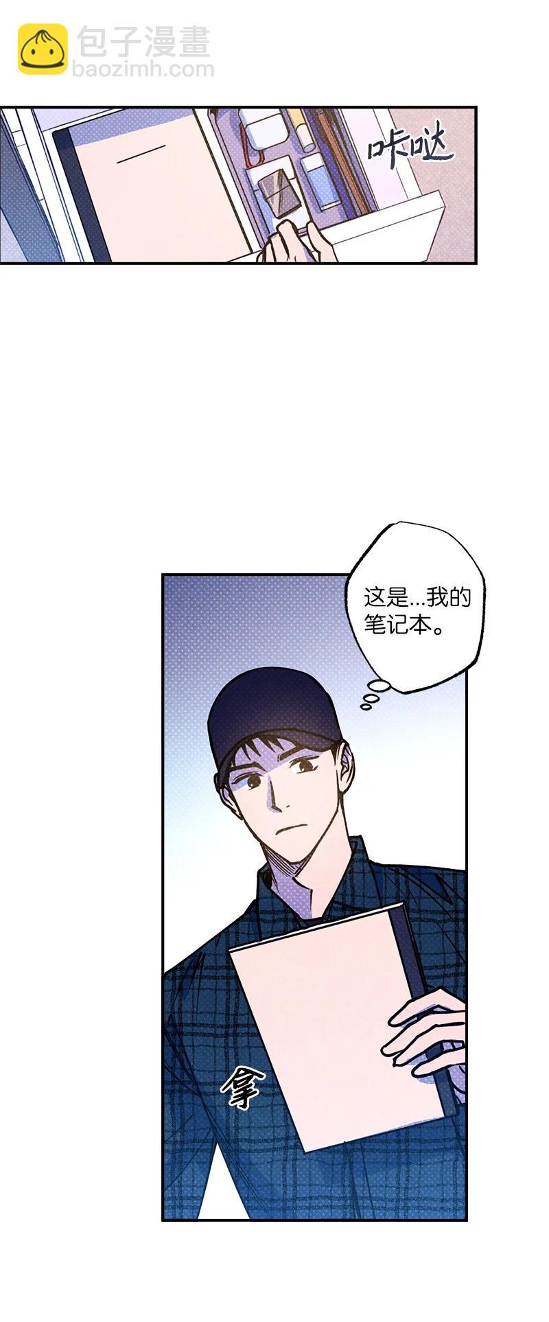39 我接受你的提议(1/2)-第39话