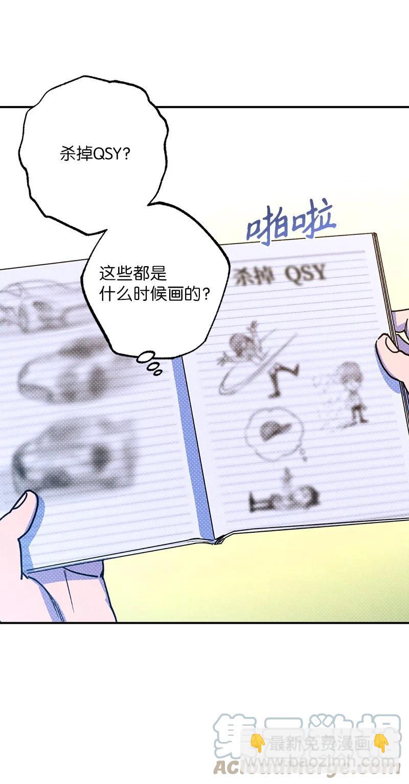 39 我接受你的提议(1/2)-第39话