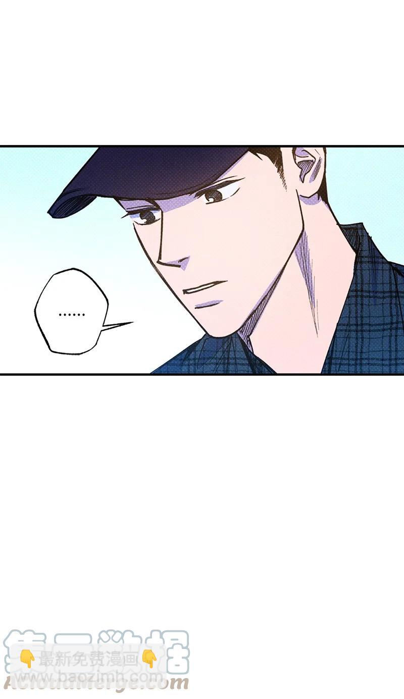 39 我接受你的提议(1/2)-第39话
