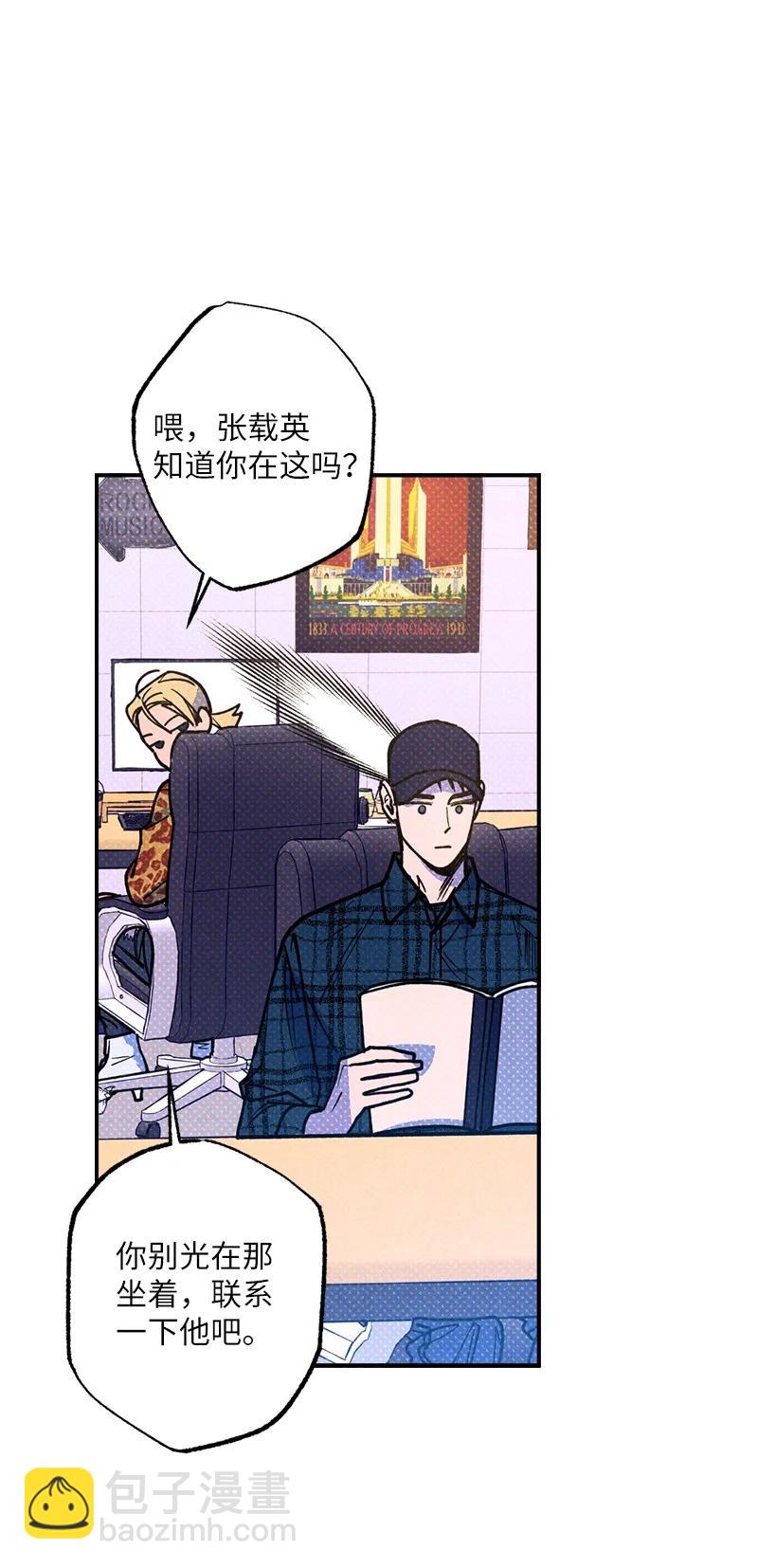 39 我接受你的提议(1/2)-第39话