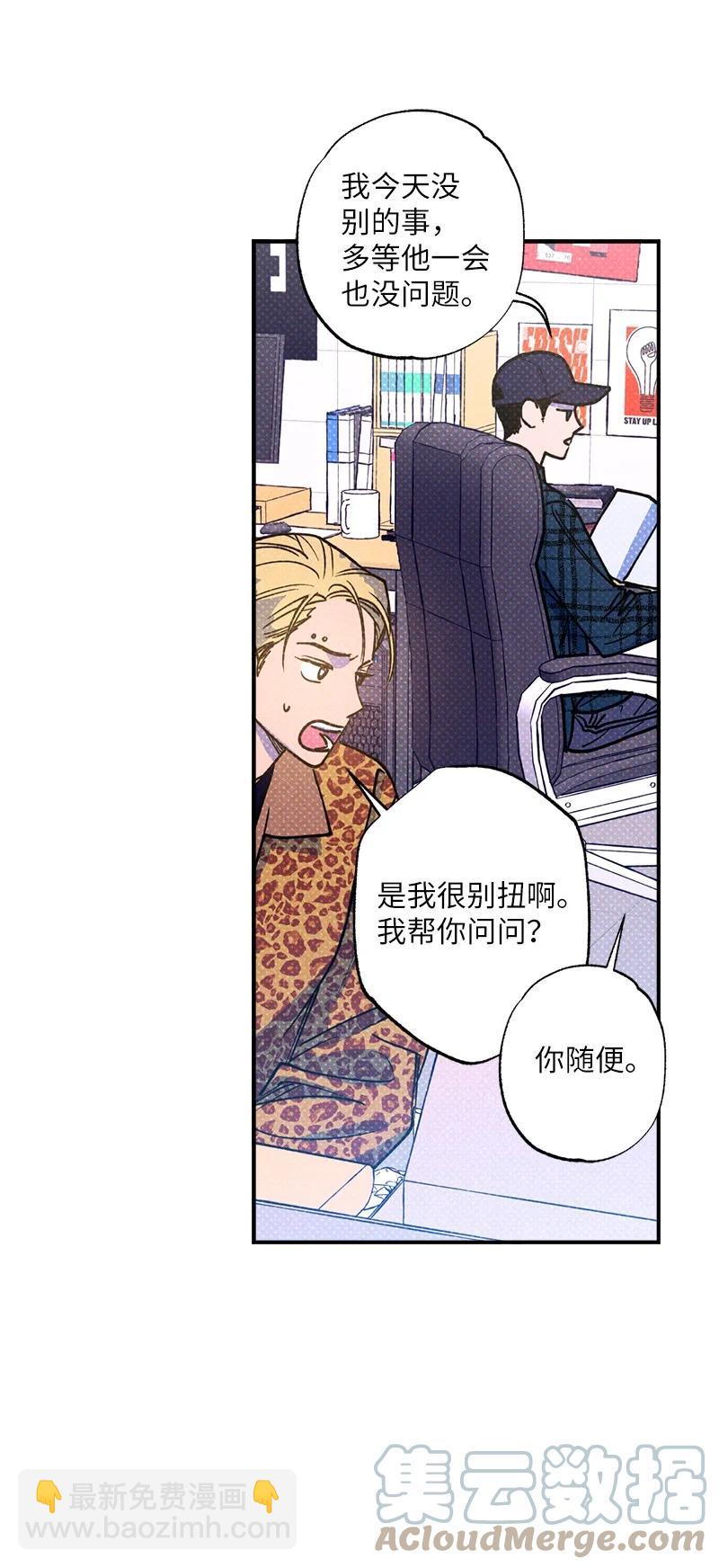 39 我接受你的提议(1/2)-第39话
