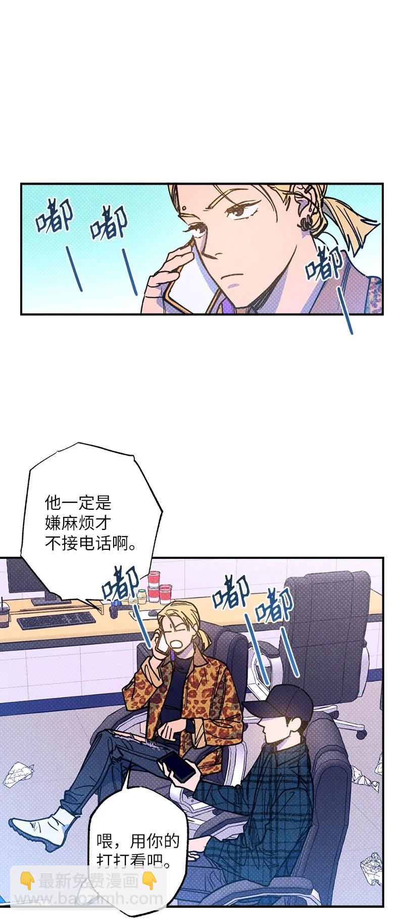 39 我接受你的提议(1/2)-第39话