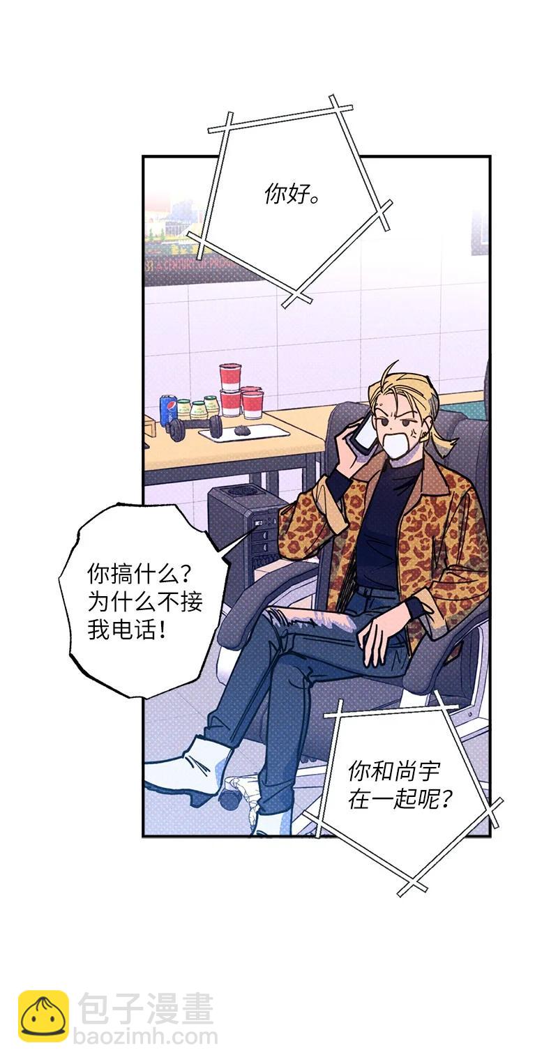 39 我接受你的提议(1/2)-第39话
