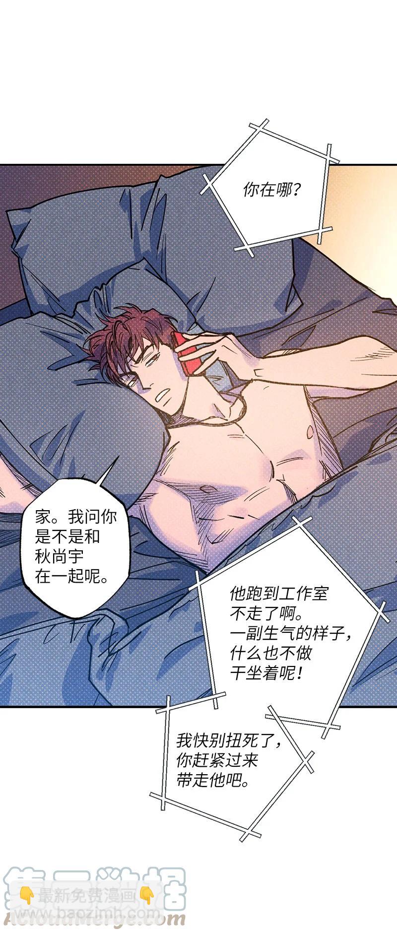 39 我接受你的提议(1/2)-第39话