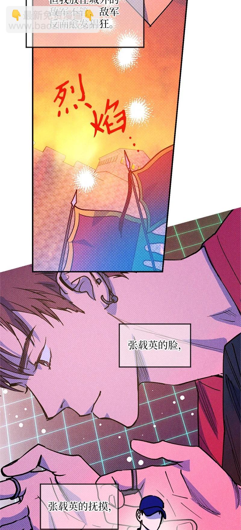 39 我接受你的提议(1/2)-第39话