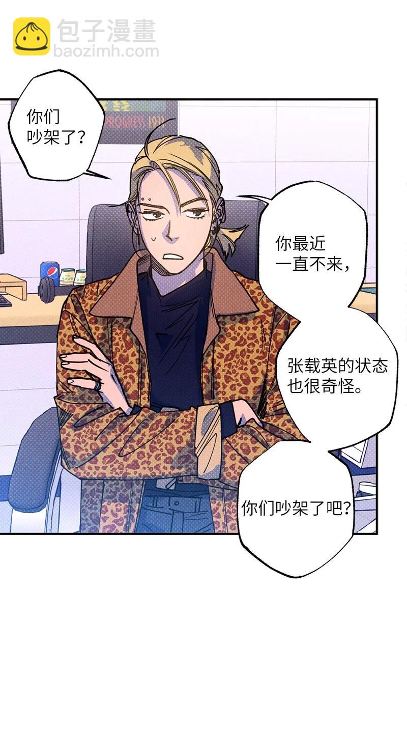 39 我接受你的提议(1/2)-第39话