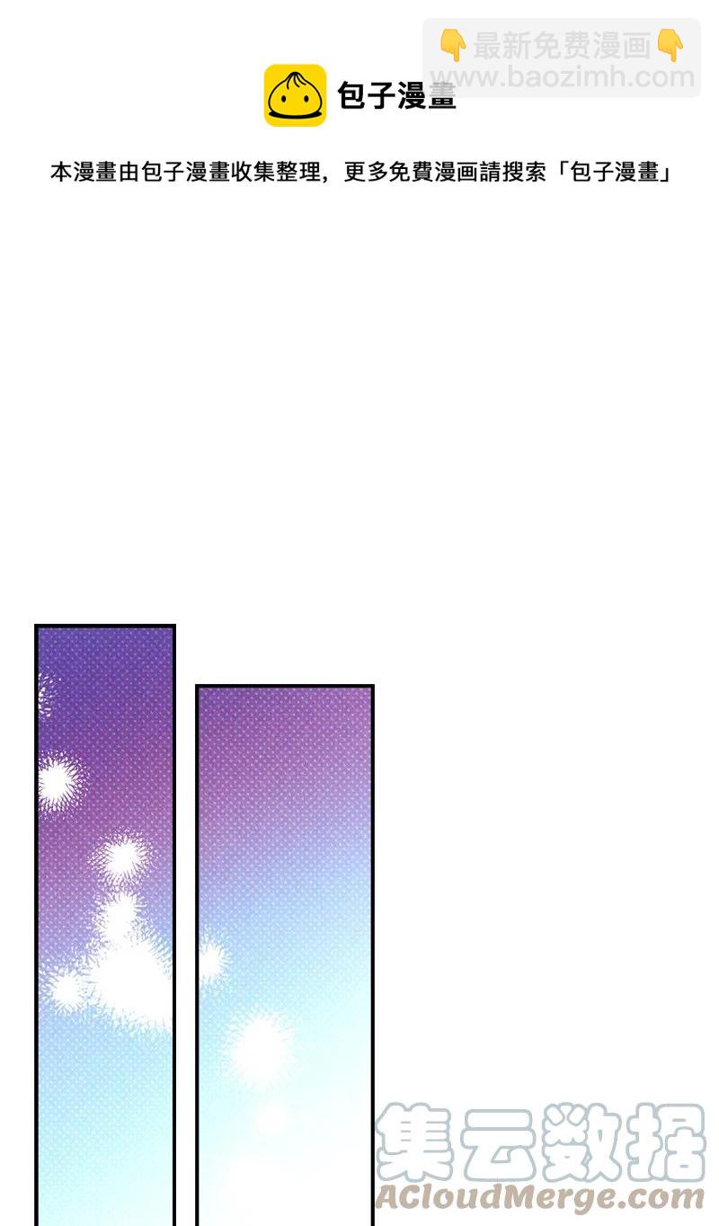 39 我接受你的提议(1/2)-第39话