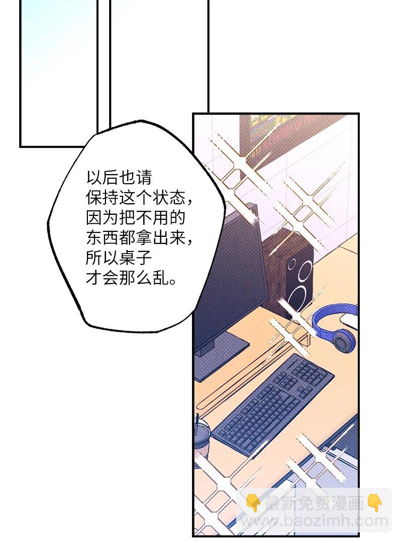 39 我接受你的提议(1/2)-第39话