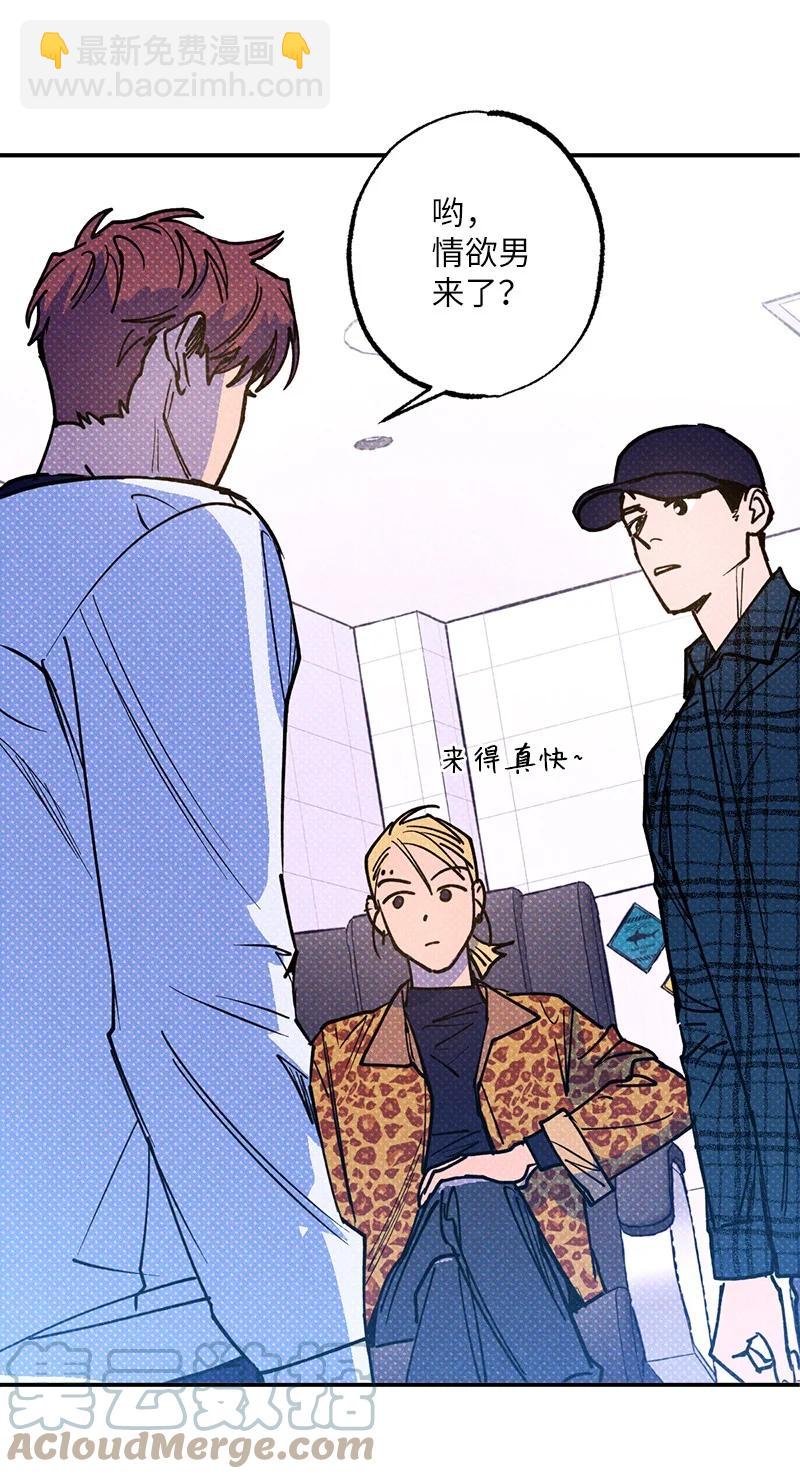 39 我接受你的提议(1/2)-第39话