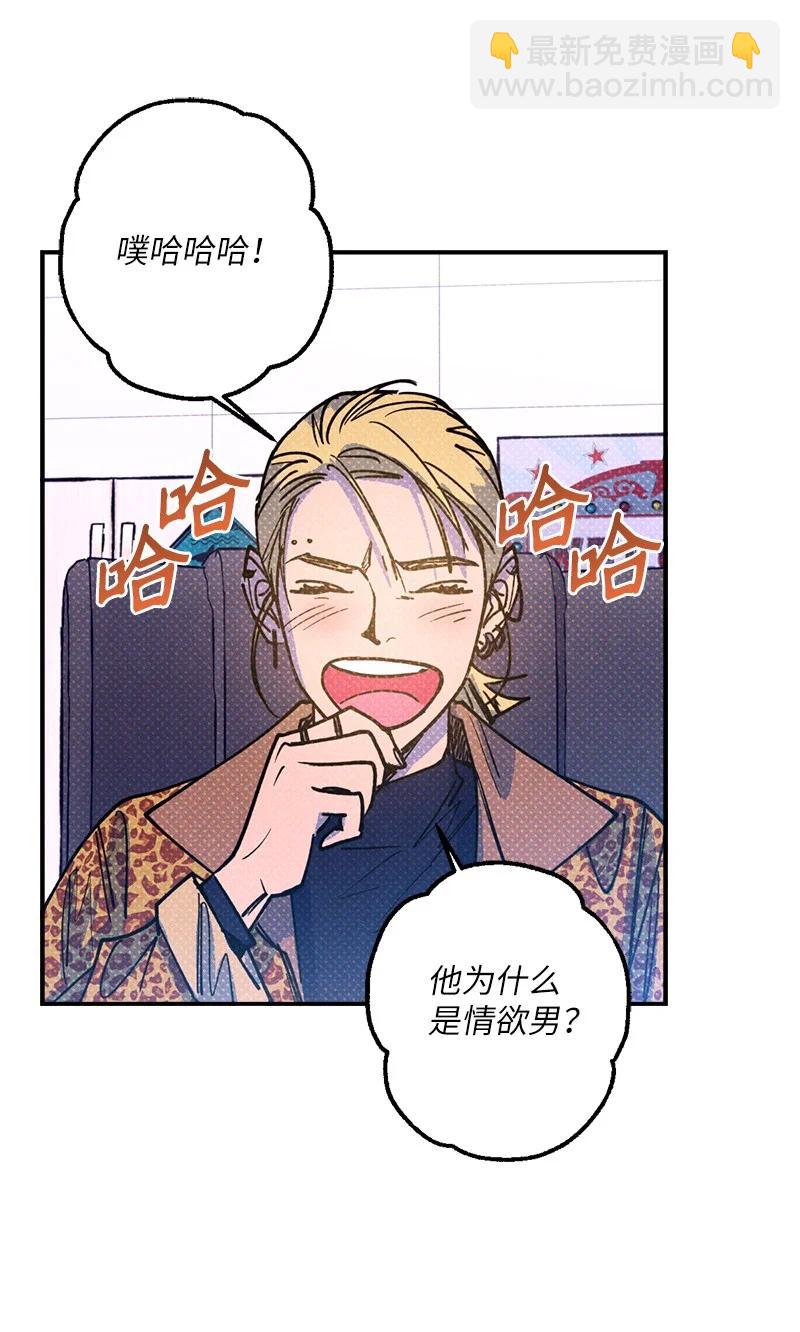 39 我接受你的提议(1/2)-第39话