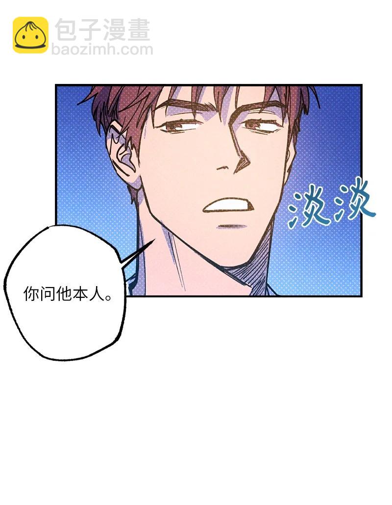 39 我接受你的提议(1/2)-第39话