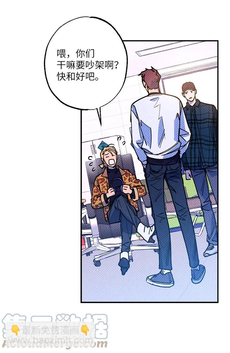 39 我接受你的提议(1/2)-第39话