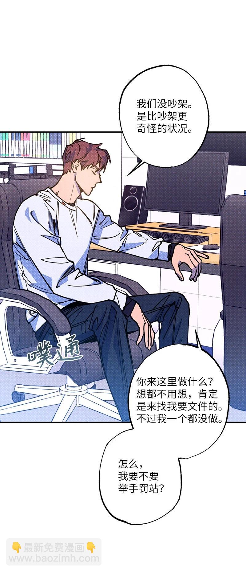 39 我接受你的提议(1/2)-第39话